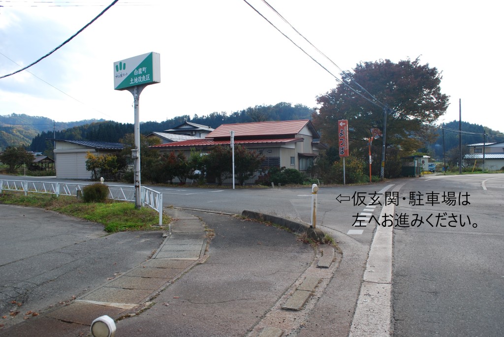 道路-3