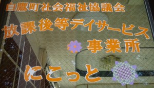 入口